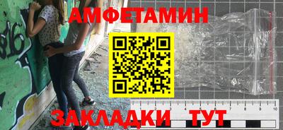 MESCALINE Северобайкальск
