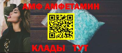 кокаин премиум Севастополь