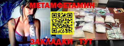 кокаин премиум Севастополь
