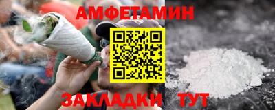 MESCALINE Северобайкальск