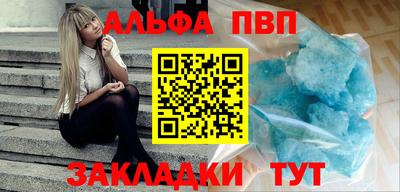 MESCALINE Северобайкальск