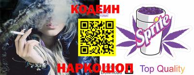 MESCALINE Северобайкальск