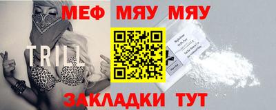 кокаин премиум Севастополь