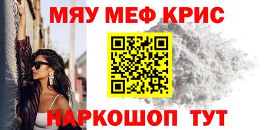 кокаин премиум Севастополь