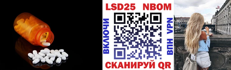 дарк нет Telegram  Пятигорск  LSD-25 экстази кислота 