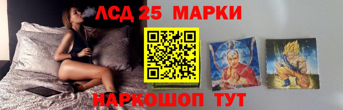ЛСД экстази ecstasy Пятигорск
