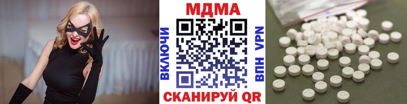 где найти наркотики  Пятигорск  МДМА кристаллы 