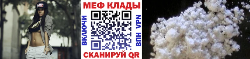 продажа наркотиков  Пятигорск  МЯУ-МЯУ кристаллы 