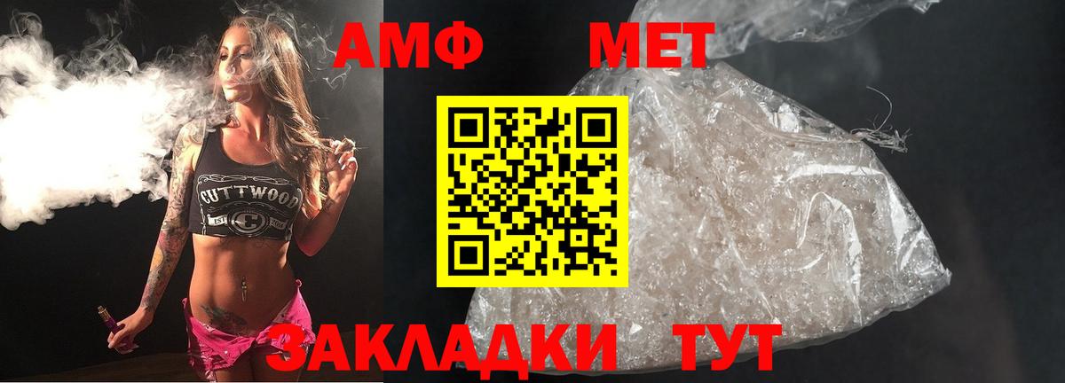 Метамфетамин Декстрометамфетамин 99.9% Пятигорск