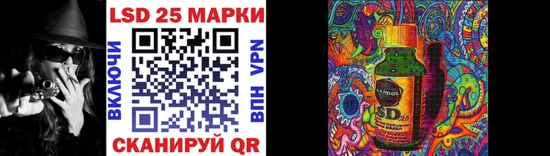 Наркотические марки 1,5мг  Пятигорск 