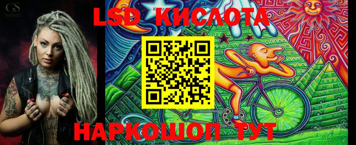 Марки N-bome 1500мкг  Вход с VPN  Марки N-bome  Пятигорск 