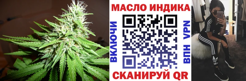 Дистиллят ТГК гашишное масло магазин продажи Пятигорск