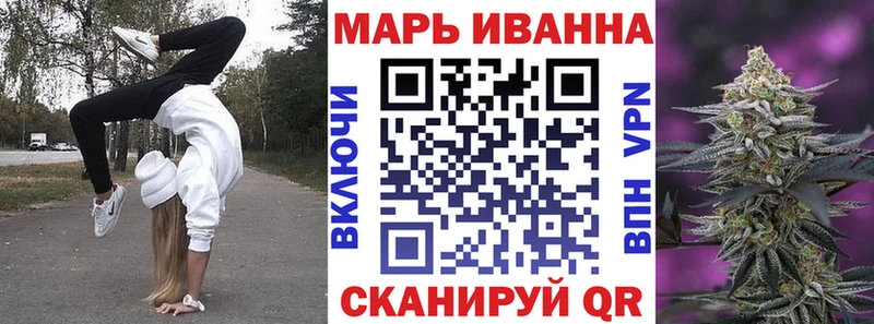 гидра вход  Пятигорск  Шишки марихуана Ganja 