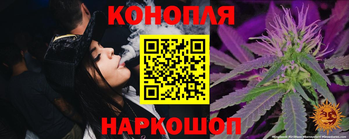 Пятигорск  Марихуана THC 21%  Бошки марихуана тримм  Каннабис сатива  Вход с VPN  Шишки марихуана LSD WEED 
